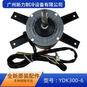Motor de Ventilador para Exteriores Mbv Ydk300 6, 220-240V, Repuesto para Aire Acondicionado Central - Product Image 2