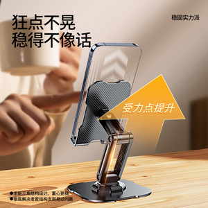 Adjustable Metal <b>Tablet</b> Pc <b>Stand</b> 360 Degree Rotation Foldable For Phone And <b>Tablet</b> Desktop Holder - Product Image 4