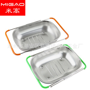 Panier pliable carré en acier inoxydable Migao avec perforations fines pour égoutter les légumes et le riz - Product Image 3