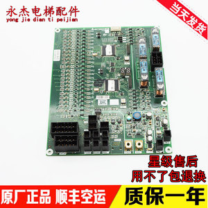 Placa Base Original para Escaleras Mecánicas Mitsubishi J631720B000G02 G01 G51 G52 con Garantía - Product Image 2