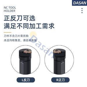 DASAN S-KTGFR16 CNC ที่จับเครื่องมือกลึงร่องภายใน 20-39 มม. TGF32R/L แท่งมีดสำหรับงานกลึง - Product Image 3
