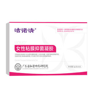 Gel Antibacteriano Femenino Jienuoqing, Tubo de 3g, 5 Unidades, Cuidado Íntimo con Efecto Antibacteriano para la Higiene Femenina - Product Image 2