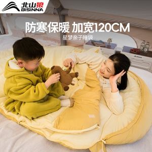 Beishanlang Outdoor Sleeping Bag All-Season Warm Adult Children Double Size Portable Camping Winter Thickened Polyester Cotton - Product Image 4