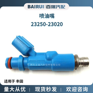 หัวฉีดน้ำมันเชื้อเพลิง 23250-23020 สำหรับรถยนต์โตโยต้า วีออส แคมรี่ โคโรลล่า แบบพลาสติก - Product Image 5