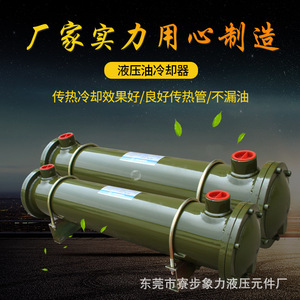 ออยล์คูลเลอร์อาซาฮี รุ่น C2BG0822 แบบแนวนอน สำหรับการอัพเกรดแบบ Retrofit - Product Image 5
