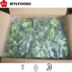 Hữu cơ và màu xanh lá cây iqf Rau kích cỡ khác nhau và hình dạng đông lạnh Bông Cải Xanh florets cho xuất khẩu - Product Image 5