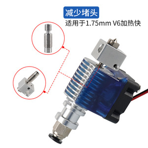 ท่อโลหะ KINGROON V6 ขนาด 1.75 มม. ทำจากไทเทเนียมผสมทองแดง สำหรับเครื่องพิมพ์ 3 มิติ - Product Image 3