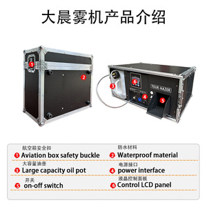 เครื่องพ่นหมอกสำหรับเวที Limin Tour-Hazer 2000W ใช้น้ำ สำหรับงานในร่ม ร้านคาราโอเกะ บาร์ และการแสดง - Product Image 5