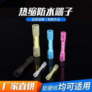 Heat Shrinkable <b>Terminal</b> Splices 0.5-3.5mm Copper Contact Press Fit Waterproof Wiring Connectors - Product Image 5