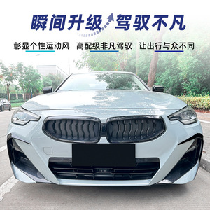 Autocollant de ventilation avant pour BMW Série 2 Coupé G42, texture carbone noir piano, autocollant adhésif pour voiture 2022+ - Product Image 5