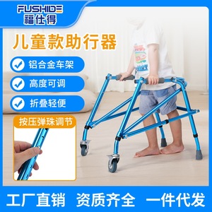 Fushide <b>Walker</b> YC8212L Blue 53cm Width Adjustable Height 52-69cm With Wheels For <b>Elderly</b> And Children Rehabilitation Training - Product Image 4