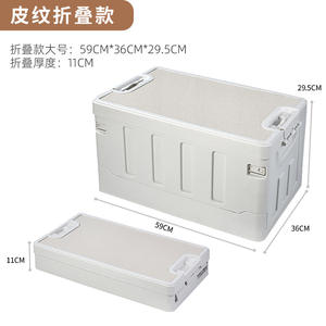 Caja de Almacenamiento Plegable de Plástico de 60L para Camping, Hogar y Auto, con Tapas de Madera, Venta al Por Mayor - Product Image 2