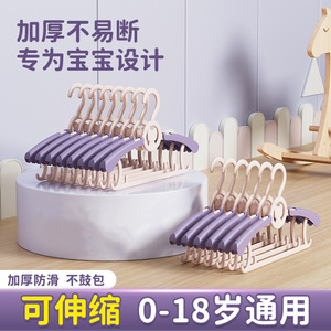 Childrens Clothes Hanger Thickened Baby Toddler Newborn PP Material Hook Type Plastic Hanger For Kids Clothing Organizer - Product Image 3