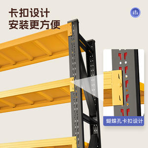 Étagère de rangement réglable à 4 niveaux Hj-Hlshj pour chambre à coucher, unité d'étagère métallique multifonctionnelle avec panneaux perforés - Product Image 3