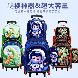 Juego de <span class=keywords><strong>Mochila</strong></span> <span class=keywords><strong>Escolar</strong></span> <span class=keywords><strong>con</strong></span> Ruedas 3D de Personajes de Dibujos Animados de 16 Pulgadas, 3 Piezas, <span class=keywords><strong>con</strong></span> Estuche para Lápices y Bolsa para el Almuerzo, <span class=keywords><strong>Mochila</strong></span> <span class=keywords><strong>Escolar</strong></span> <span class=keywords><strong>con</strong></span> 6 Ruedas - Product Image 2