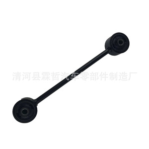 <b>Tie</b> <b>Rod</b> 48710-35050 44170-35060 For Toyota Prado Land Cruiser Prado Non Independent Suspension Replacement Part - Product Image 2