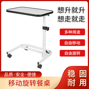 Hua Fukang Portable Rotating <b>Dining</b> <b>Table</b> Steel <b>Foldable</b> Multi Angle Tiltable <b>For</b> Elderly Children Disabled - Product Image 5