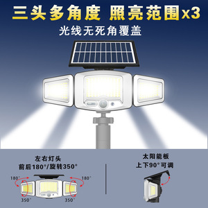Lampe solaire extérieure à trois têtes à fixation par pince, étanche, avec détecteur de mouvement, pour jardin, cour - Product Image 5