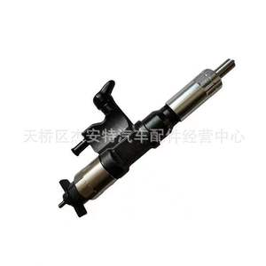 Conjunto de Inyector de Combustible Electrónico 095000-8010 DLLA145P1049 para Vehículos Diésel Common Rail - Product Image 3
