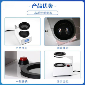 Testeur de pression pour lunettes Ly-15A, instrument de test de lentilles polarisées pour magasins d'optique, puissance 15W, origine Zhejiang - Product Image 5