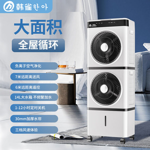 Ventilateur de climatisation à double couche - Télécommande intelligente pour usage domestique, climatiseur portable, silencieux et de petite taille - Product Image 3