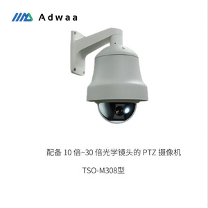 Cámara PTZ Adwaa Elmo TSO M308 con Lente Óptica 10x 30x de Japón, Resolución 1024x768, Cámara de Seguridad Inalámbrica - Product Image 2