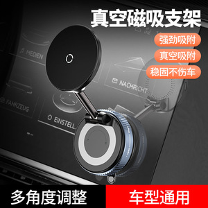 ที่วางโทรศัพท์แบบแม่เหล็กหมุนได้, ที่วางโทรศัพท์ระบบนำทางในรถยนต์แท่นวางแบบหลายฉาก - Product Image 1