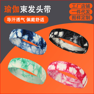 Tie Dye <b>Sports</b> <b>Headband</b> Nylon Ice Silk Sweatband Women's Foldable Yoga Fitness Antiperspirant <b>Headband</b> - Product Image 5