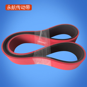 Yonghang Ribbed Belt 16PL1700*18 Wear Resistant For Pipe Traction <b>Machines</b> - Product Image 1