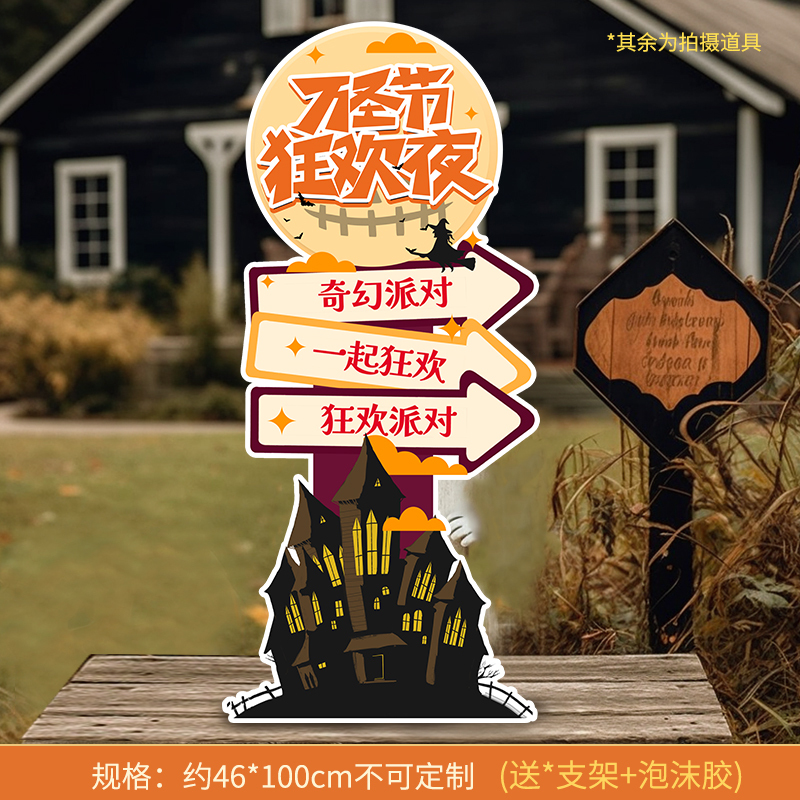 [kt board] carnival night 46*100