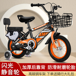 Bicicleta infantil Amhapi de 12, 14, 16, 18 y 20 pulgadas con ruedas luminosas y cesta para niños de 2 a 4 años - Product Image 4