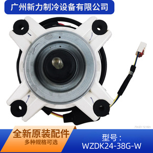 มอเตอร์ไร้แปรงถ่านดีซี นิปปอน อิเล็คทริค โปรดักส์ รุ่น Zhiqing WZDK24 น้ำหนัก 38 กรัม ความเร็ว 900 รอบต่อนาที แบบยึดขอบ สำหรับเครื่องใช้ไฟฟ้าภายในบ้าน - Product Image 4