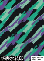 Film de transfert d'eau camouflage violet et turquoise, flexible, facile à appliquer pour les casques et les accessoires de sac à dos, performance stable