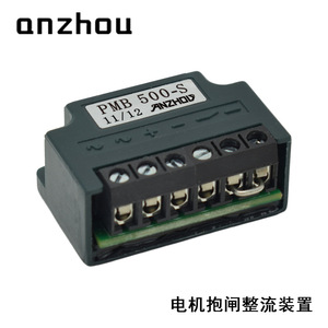 Rectificador de Freno de Motor Pme 500-S, 10A 220V, Salida Única, Refrigeración por Aire, Módulo de Fuente de Alimentación Industrial - Product Image 2