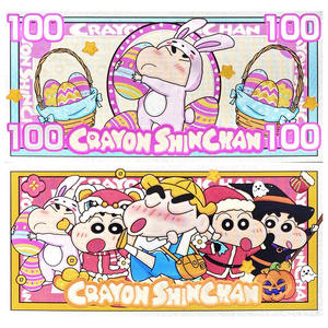 Großhandel Japanische Anime Crayon Shin-chan Kinder Spielzeugkarte Haustier Ticket Silber Gold Folie Galvanisierte Banknote Große Ohren Tutu - Product Image 4