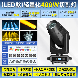 ไฟ LED น้ำหนักเบา กำลังไฟ 500 วัตต์ สำหรับคอมพิวเตอร์ ควบคุมการเคลื่อนที่ แสงบีมสำหรับเวที ใช้ภายในอาคาร - Product Image 6