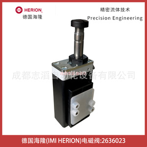 วาล์วโซลินอยด์ Imi Herion รุ่น 2636023 กระแสตรง 24 โวลต์ ขนาด 1/4 นิ้ว สำหรับควบคุมแก๊ส - Product Image 2