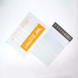 Bolsa de Correo Blanca Biodegradable, Bolsa de Correo Impresa para Envíos de Ropa, Bolsa de Plástico Express con Logotipo Personalizado Impreso - Product Image 1