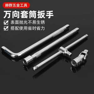 Tige d'extension industrielle en acier au carbone 1/2 po, à poignée droite, avec embout hexagonal à bille et entrée carrée, surface plaquée - Product Image 2