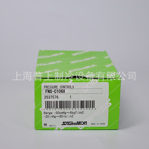ตัวควบคุมแรงดันซาโงโนมิยะ SNS-C106X ตัวปรับแรงดันแก๊ส -0.066 กก. รีเซ็ตอัตโนมัติ ทำจากโลหะ - Product Image 2