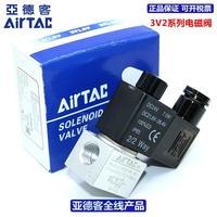 AIRTAC 3V2-06 DC24V AC220V électrovanne composants pneumatiques électrovanne à vide
