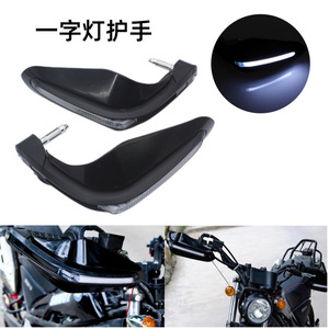 Protector de Manillar para Motocicleta, Blanco, de Una Sola Línea, con Señal de Giro, de Plástico, Impermeable, Protección de Frenos, para Modificación y Mejora, SX 028 - Product Image 5