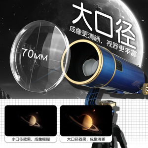 Tw40070ai Astronomical Telescope 40070 WifI Connect Mobile Phone Outdoor Stargazing Moon Viewing - Product Image 5