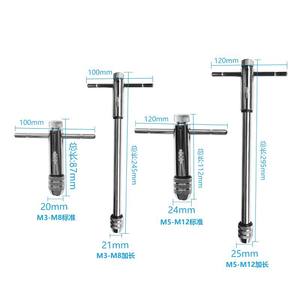 Jeu de clés à tarauder à cliquet réglables M3-M8, transfrontalier, avec accessoires de taraudage avant et arrière étendus M5-M12 - Product Image 3