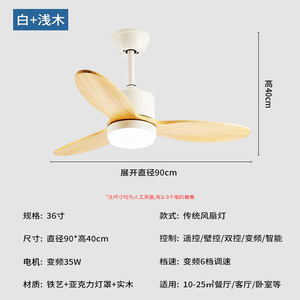 Nordischer Deckenventilator mit Lampe aus Massivholz, niedrig auf der Decke montiert, für Esszimmer, Schlafzimmer und Wohnzimmer – Gehäuse - Product Image 6