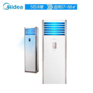 Gran 5hp no-inversor comercial aire acondicionado piso <span class=keywords><strong>split</strong></span> 380V frío y caliente - Product Image 2