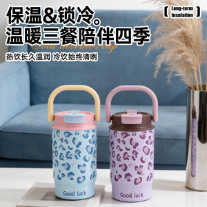 Leopard Print Stainless Steel Tumbler 316 Large Capacity Portable Travel Water Bottle Good Luck Design - Product Image 5