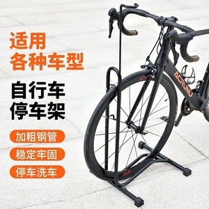 Support de réparation de vélo en forme de L, support de stationnement vertical pour vélo de route, en fer, taille unique, modèle FT0706 - Product Image 2