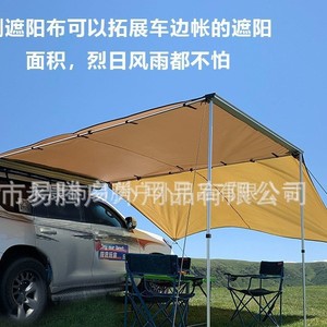 Toldo rectangular para caravana, montado lateralmente, impermeable, control manual, para exteriores. - Product Image 5