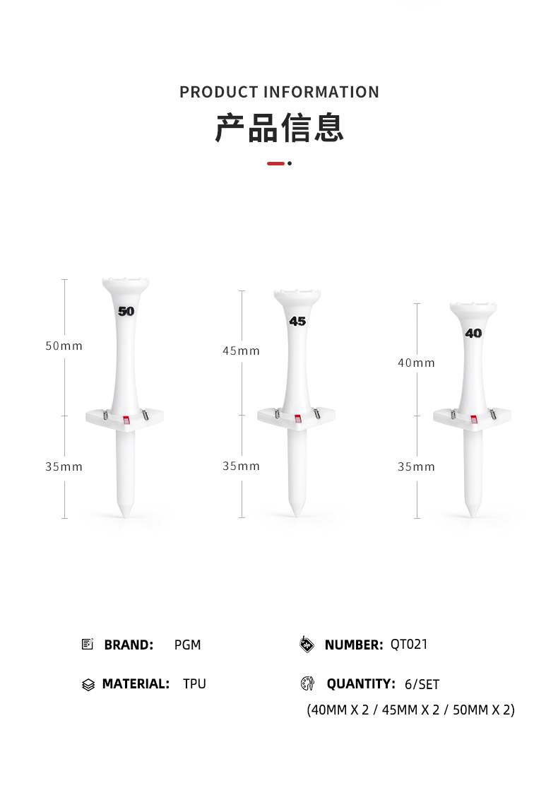 PGM QT021 custom logo golf tee plastic white custom golf tees-企业官网